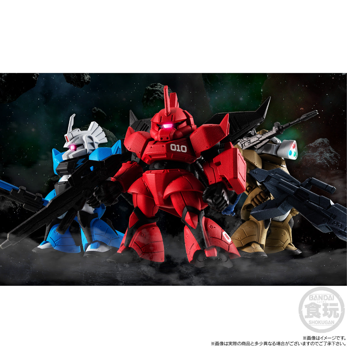 FW Gundam Converge Core The Return of Johnny Ridden Set without Gum