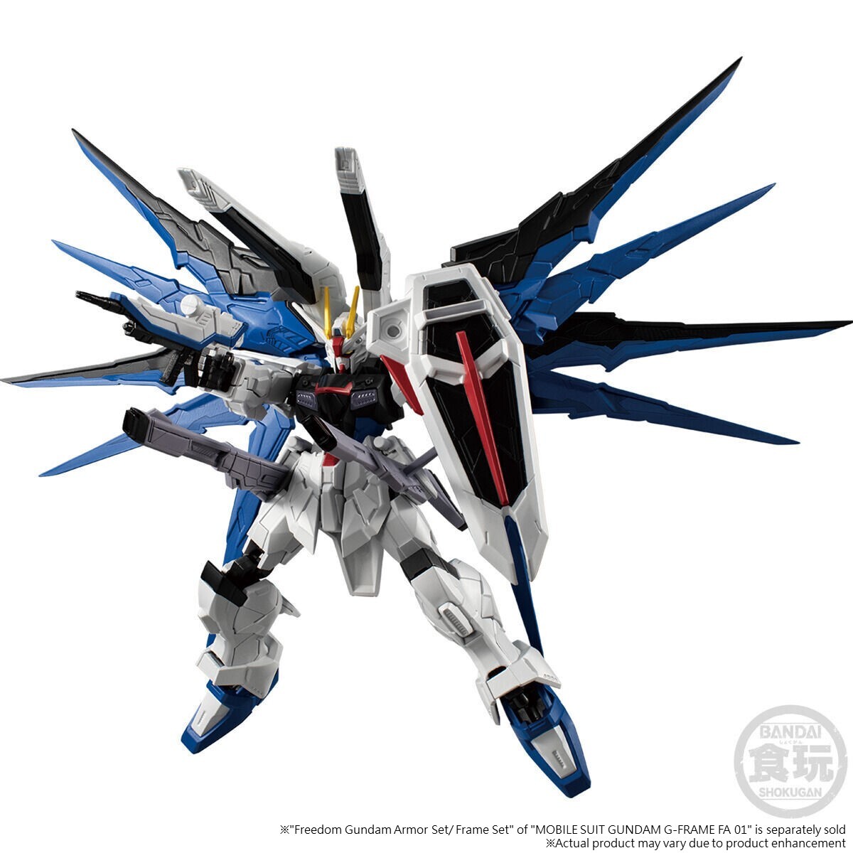 MOBILE SUIT GUNDAM G-FRAME FA FREEDOM GUNDAM and JUSTICE GUNDAM OPTION PARTS SET W/O GUM