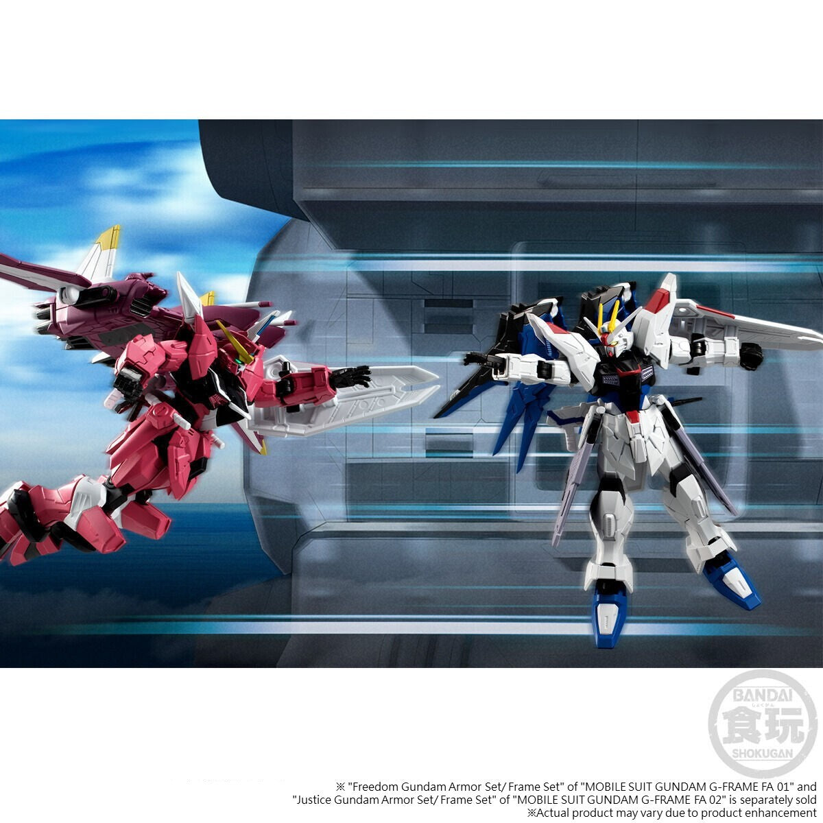 MOBILE SUIT GUNDAM G-FRAME FA FREEDOM GUNDAM and JUSTICE GUNDAM OPTION PARTS SET W/O GUM