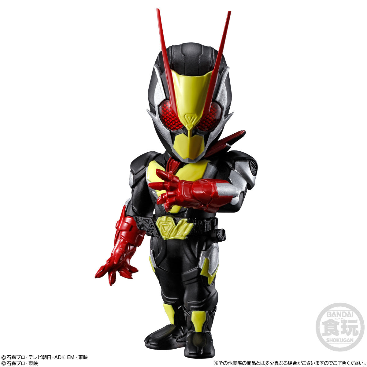 CONVERGE MOTION KAMEN RIDER SET W/O GUM