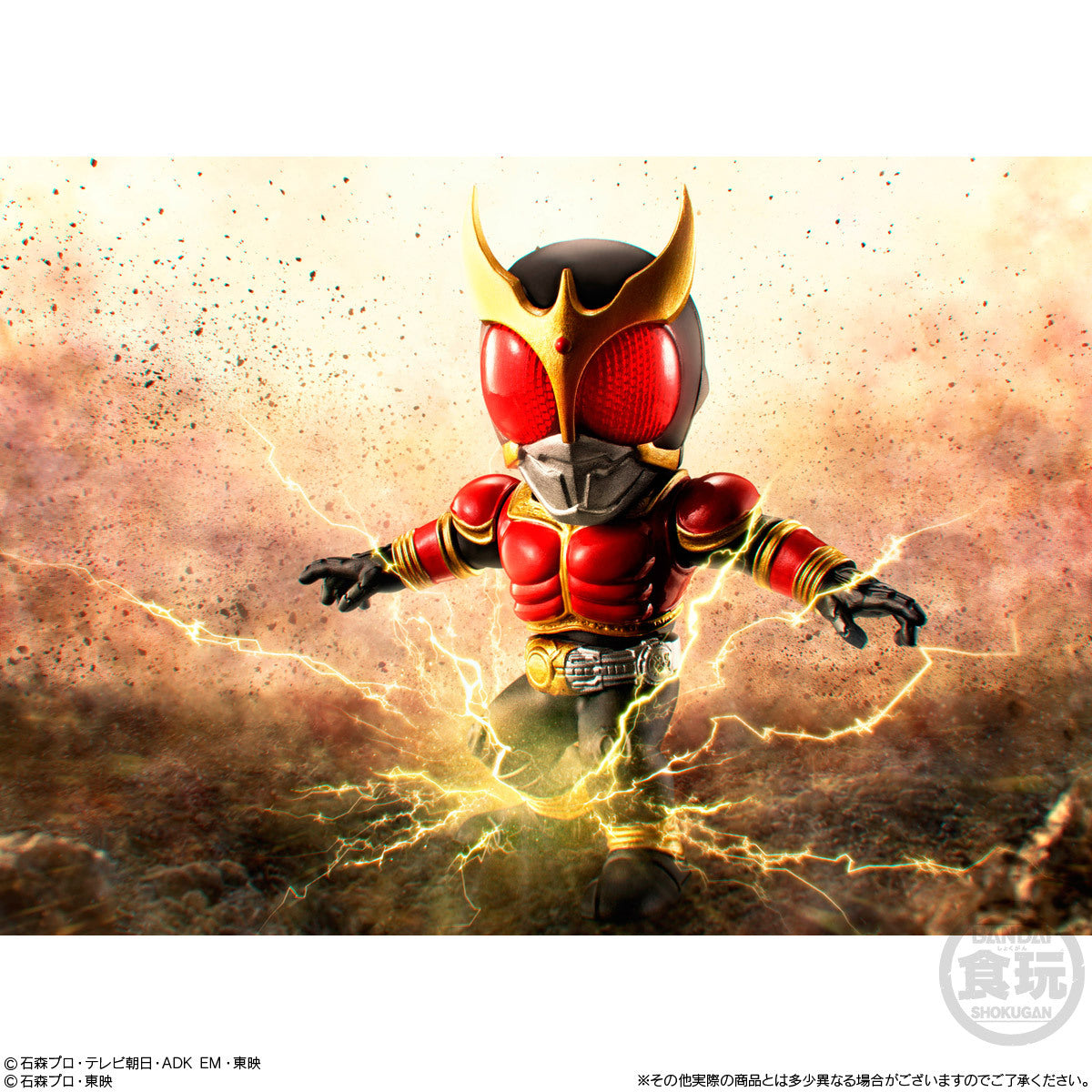 CONVERGE MOTION KAMEN RIDER SET W/O GUM