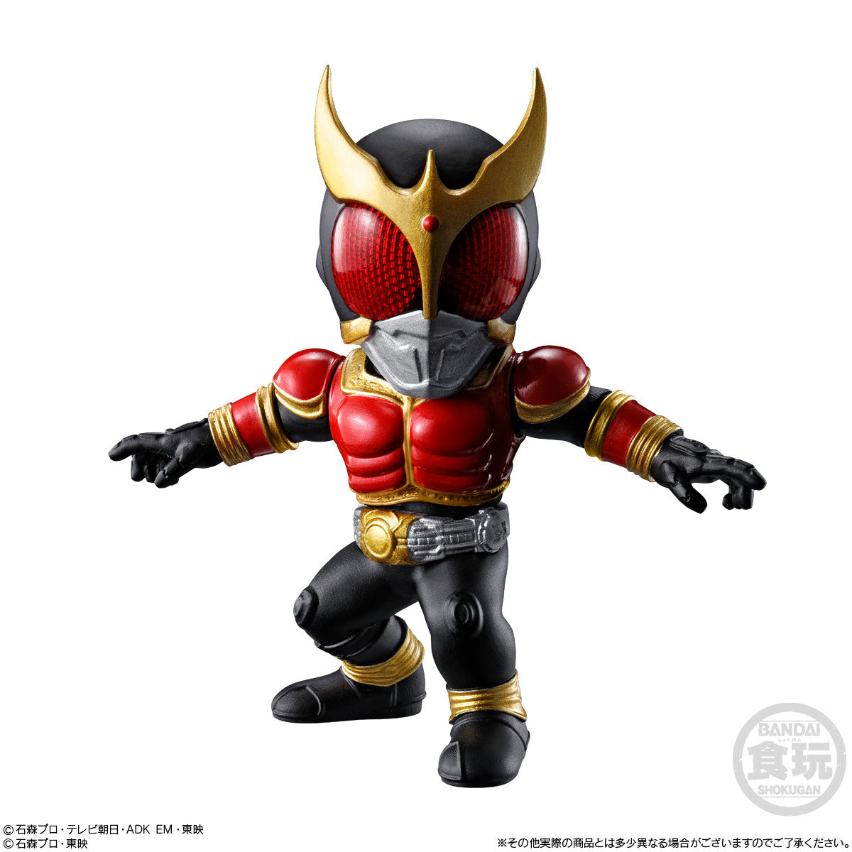 CONVERGE MOTION KAMEN RIDER SET W/O GUM