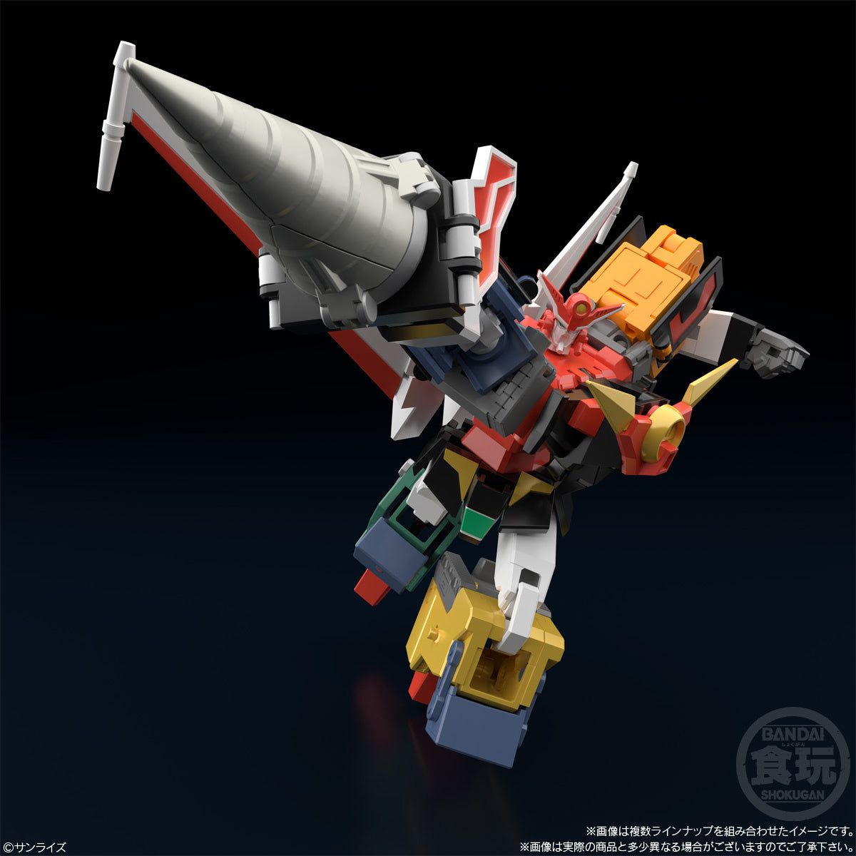 SMP [Shokugan Modeling Project] The Brave Express Might Gaine 2 W/O Gum