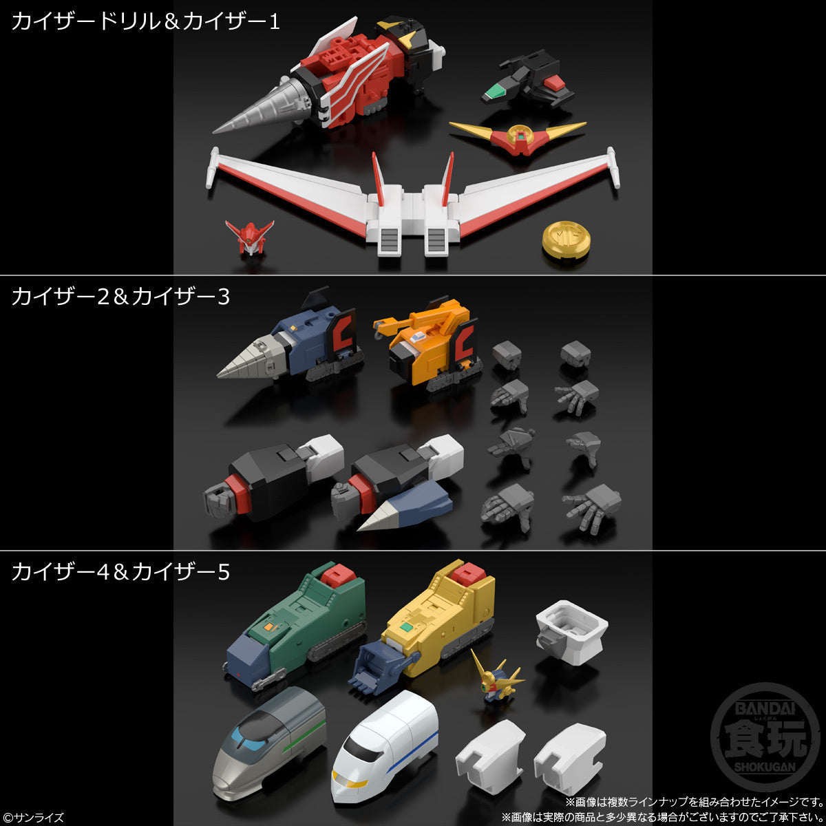 SMP [Shokugan Modeling Project] The Brave Express Might Gaine 2 W/O Gum