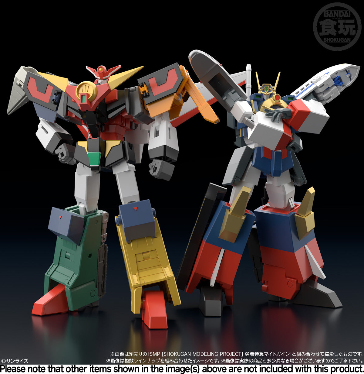 SMP [Shokugan Modeling Project] The Brave Express Might Gaine 2 W/O Gum