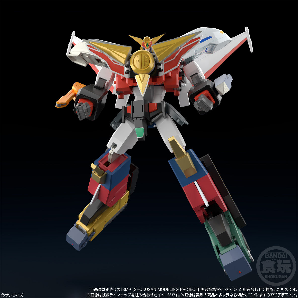 SMP [Shokugan Modeling Project] The Brave Express Might Gaine 2 W/O Gum