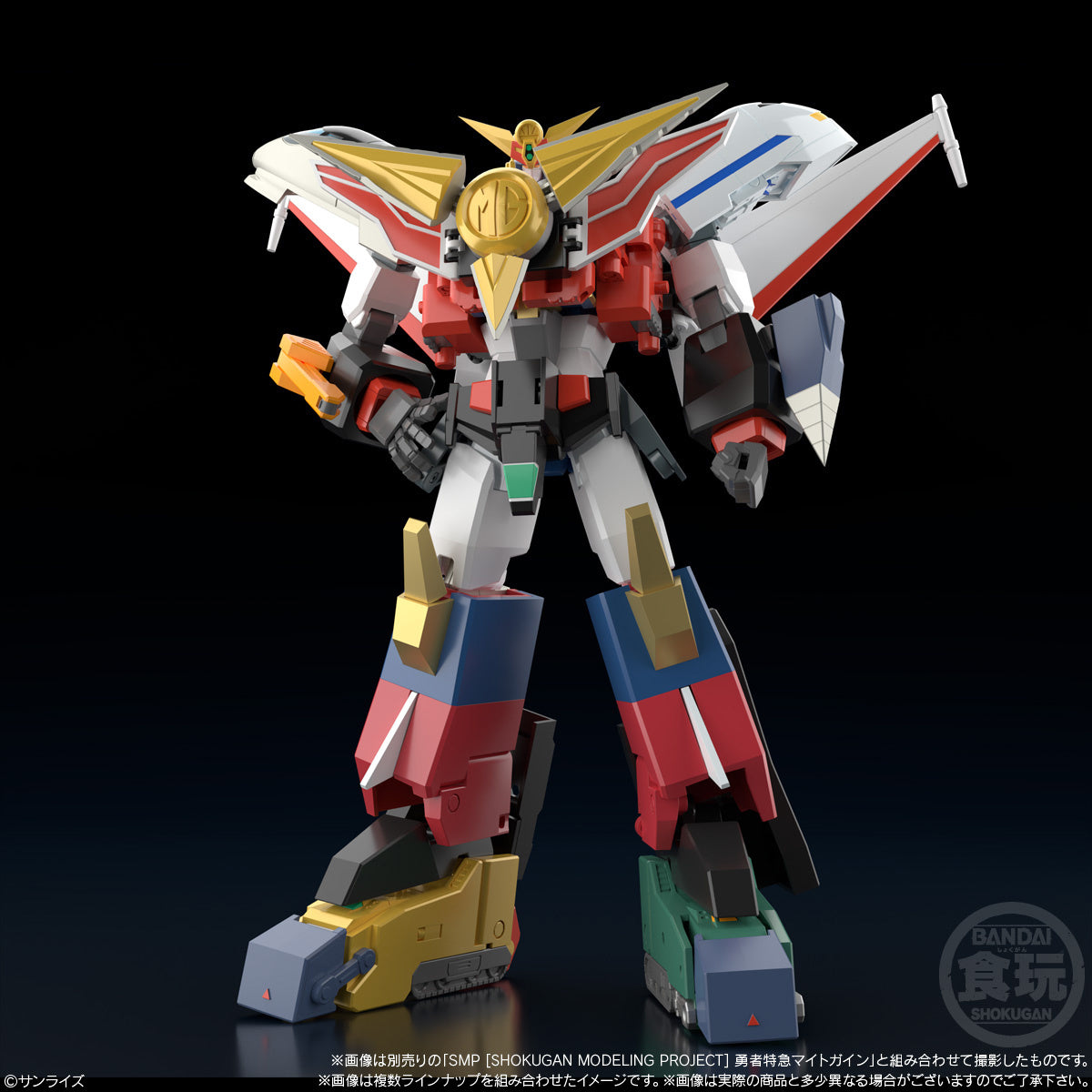 SMP [Shokugan Modeling Project] The Brave Express Might Gaine 2 W/O Gum