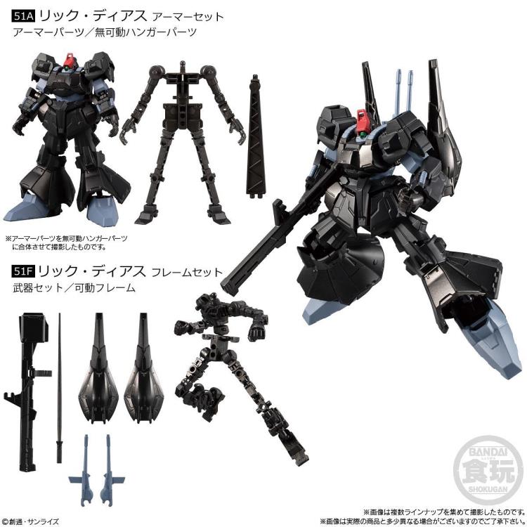 MOBILE SUIT GUNDAM G-FRAME FA 02 SET W/O GUM