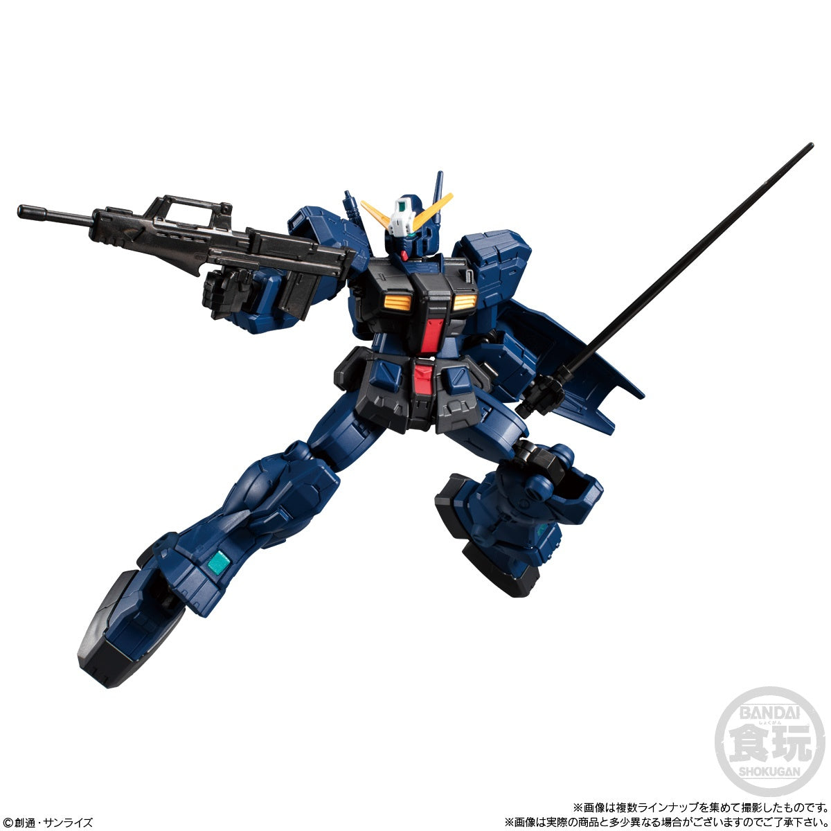 Mobile Suit Gundam G-Frame FA 04 W/O Gum (10pcs/Dp Moq)