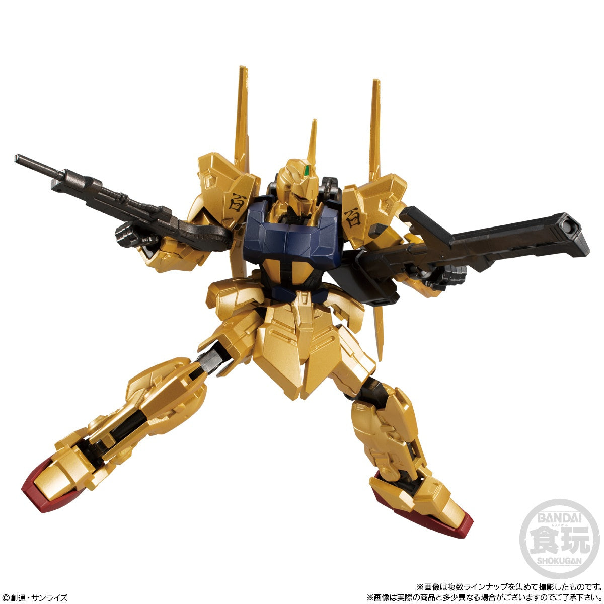 Mobile Suit Gundam G-Frame FA 04 W/O Gum (10pcs/Dp Moq)