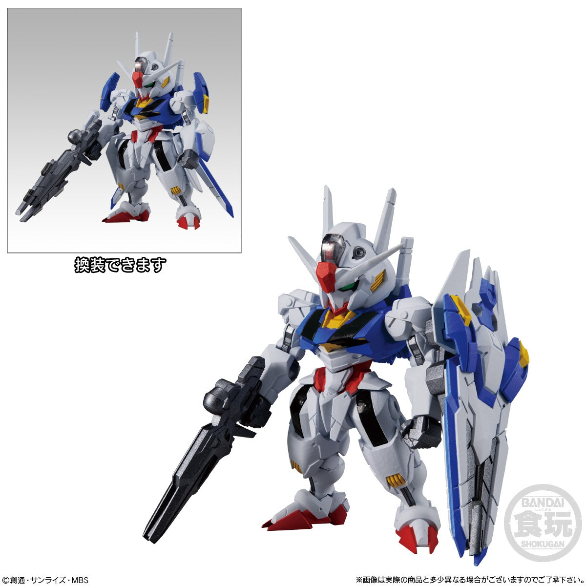 FW GUNDAM CONVERGE 10TH ANNIVERSARY MEMORIAL SELECTION 03 SET W/O GUM