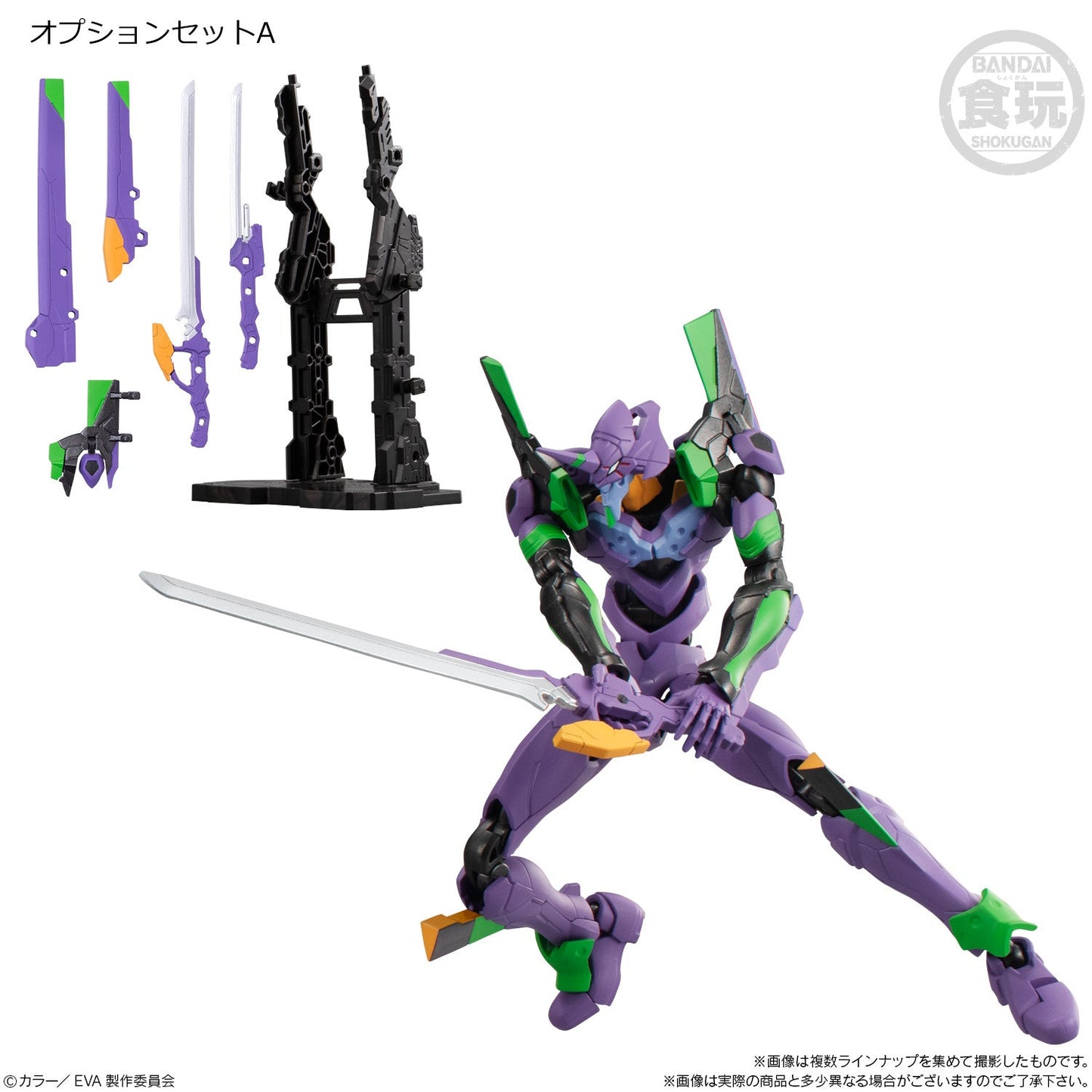 Eva-Frame Ex: Evangelion W/O Gum (12PCS/DP MOQ)