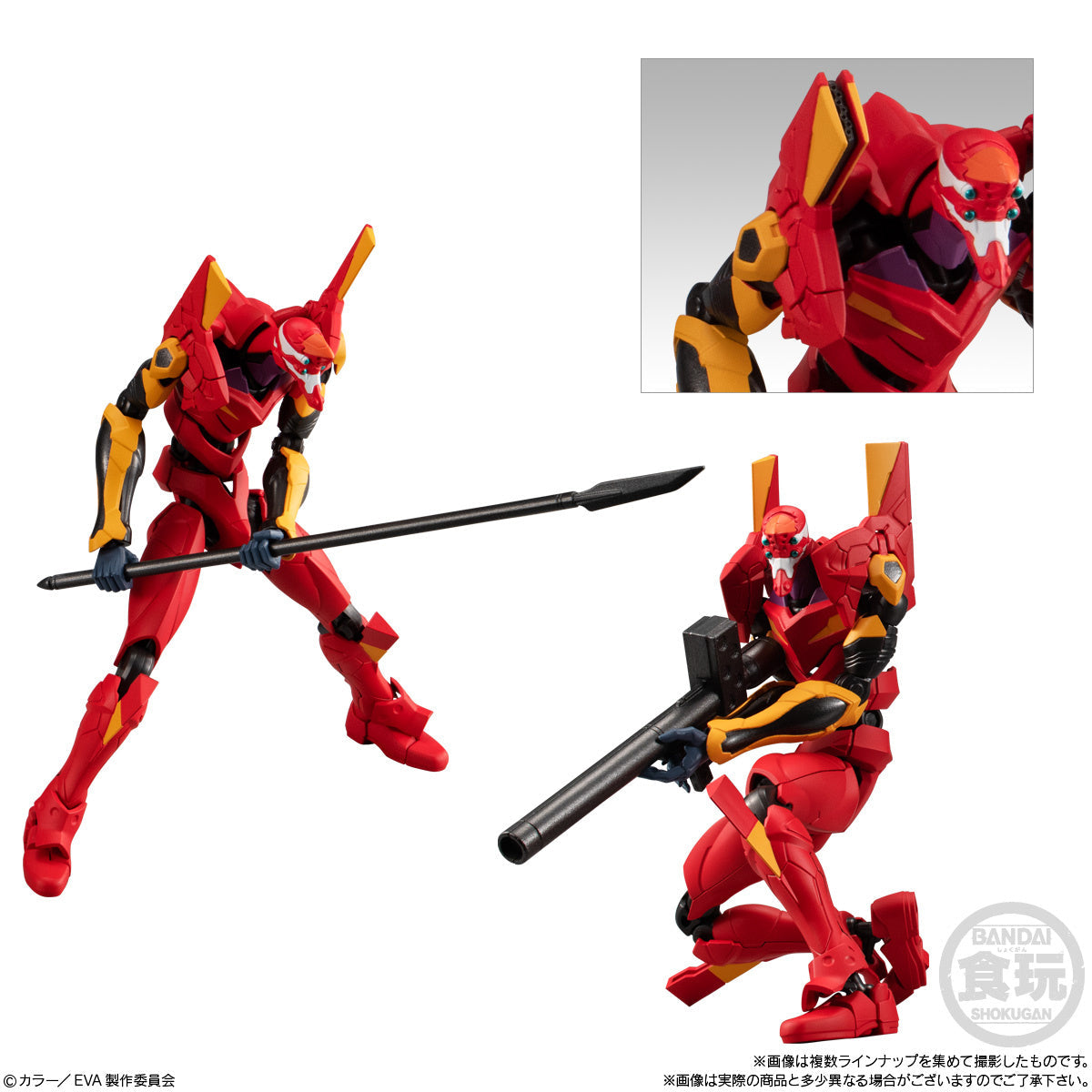 Eva-Frame Ex: Evangelion W/O Gum (12PCS/DP MOQ)