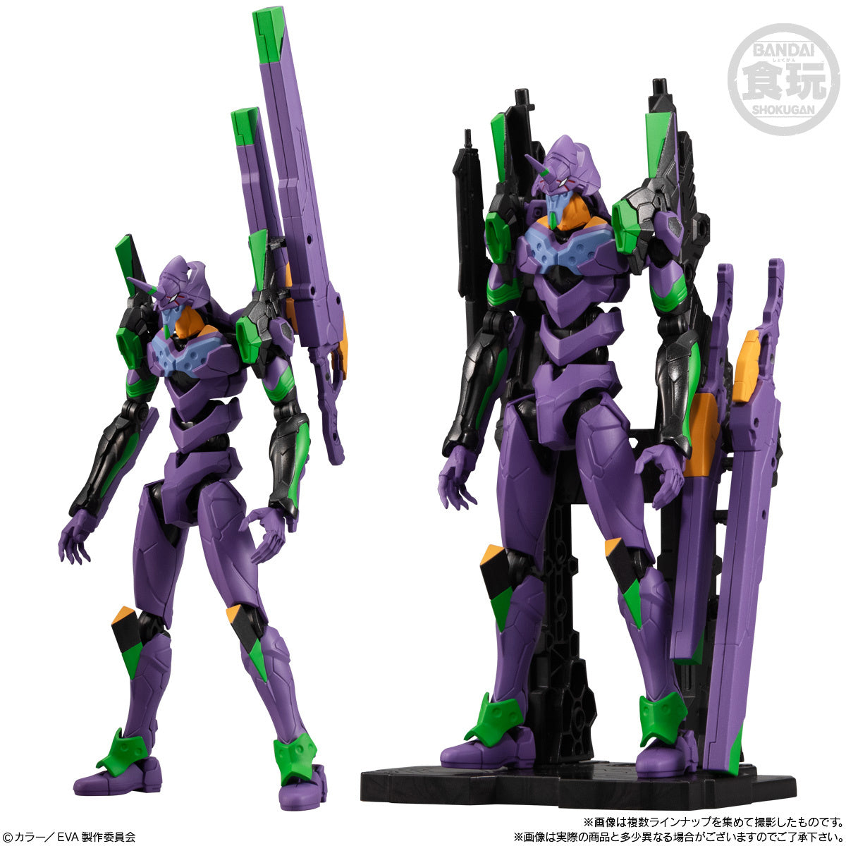 Eva-Frame Ex: Evangelion W/O Gum (12PCS/DP MOQ)