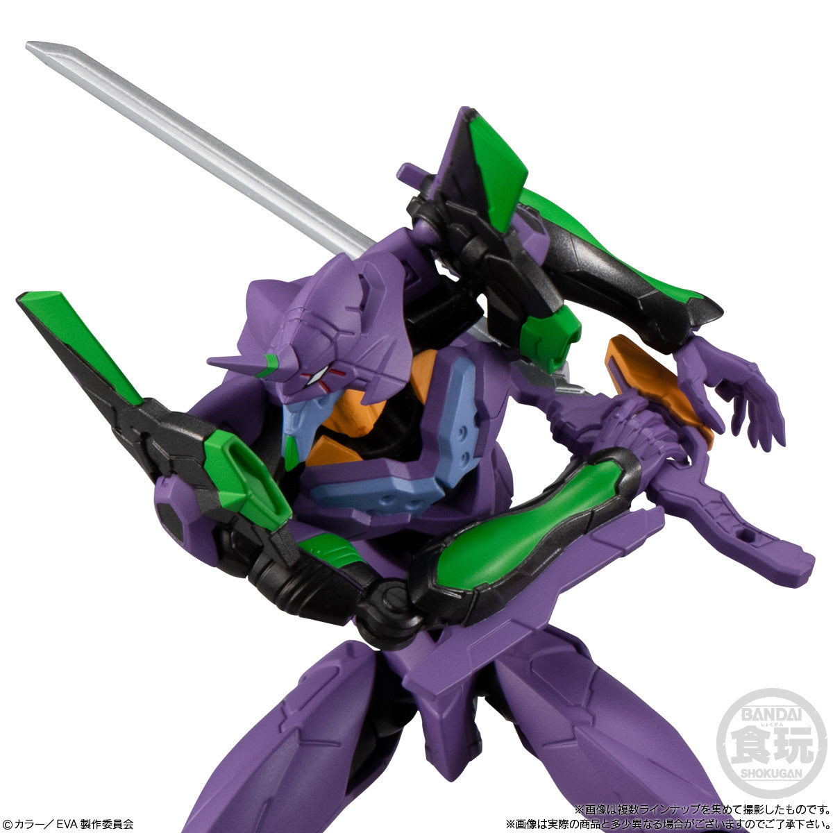 Eva-Frame Ex: Evangelion W/O Gum (12PCS/DP MOQ)