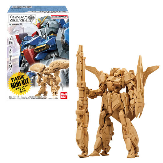 GUNDAM ARTIFACT 3 SET W/O GUM