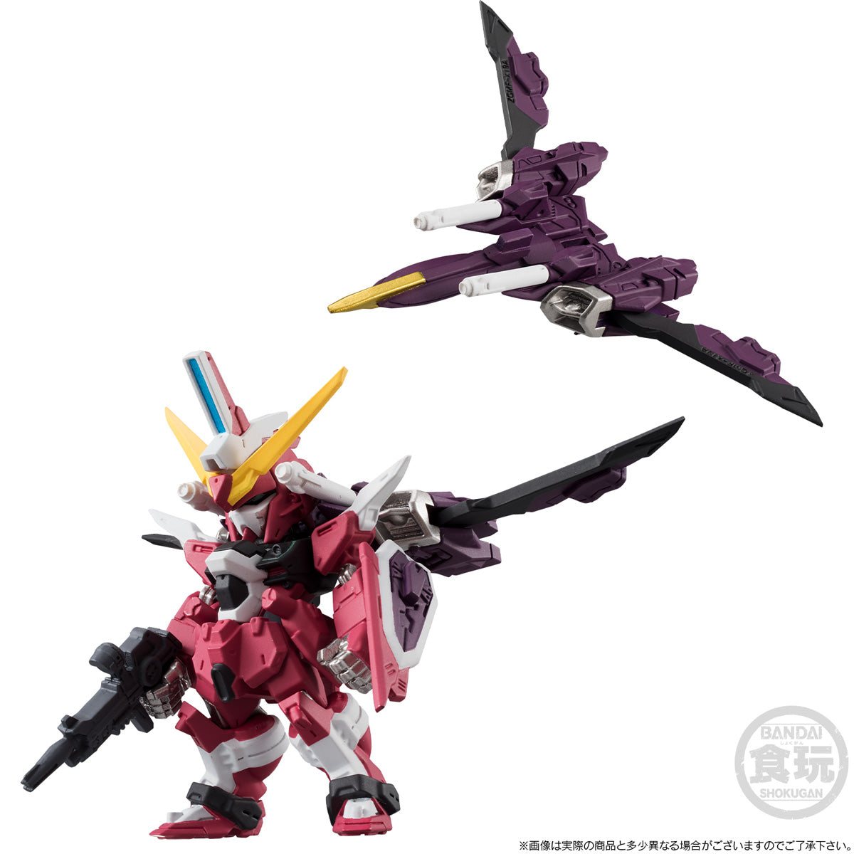 FW Gundam Converge Mobile Suit Gundam Seed Destiny 3 Piece Set without Gum