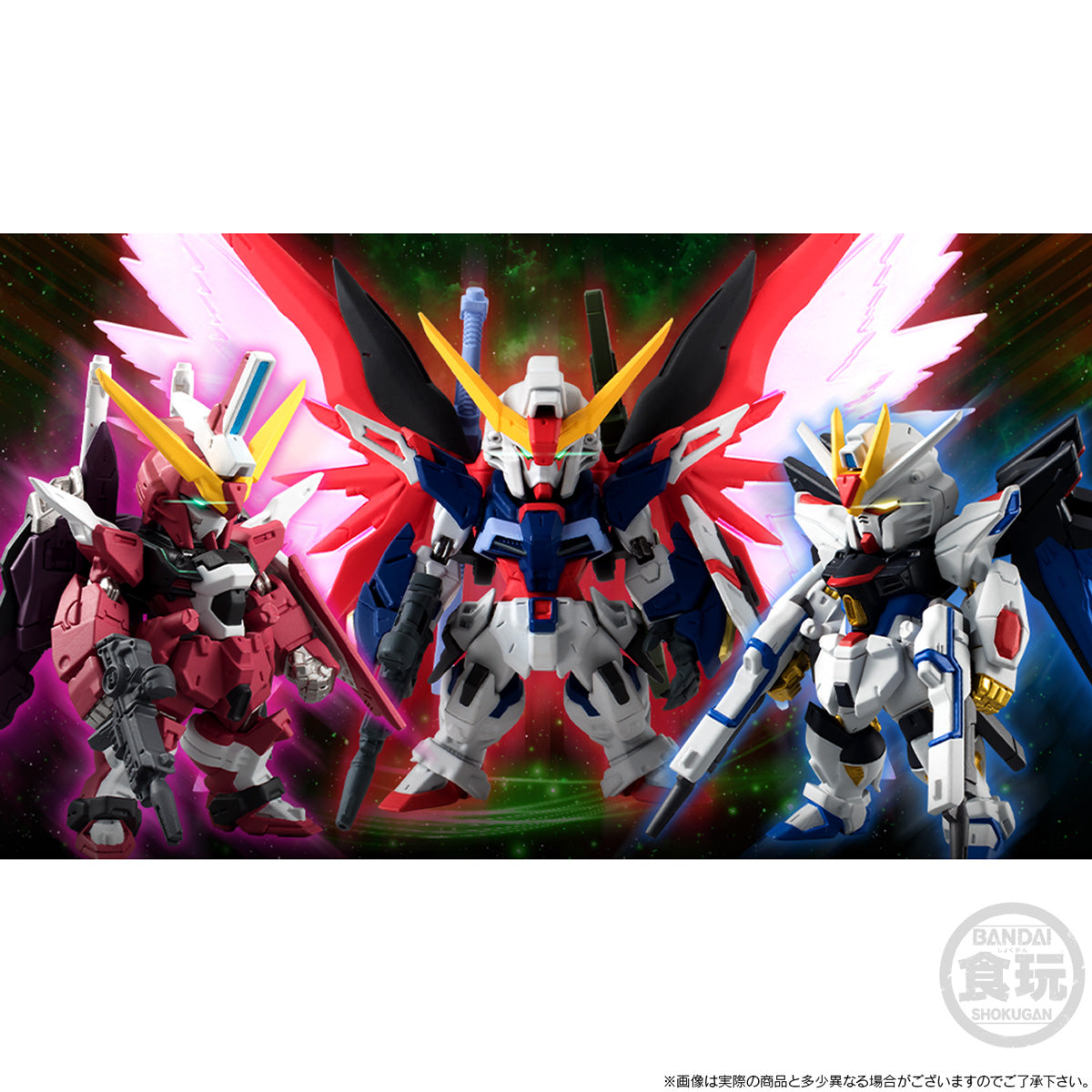 FW Gundam Converge Mobile Suit Gundam Seed Destiny 3 Piece Set without Gum