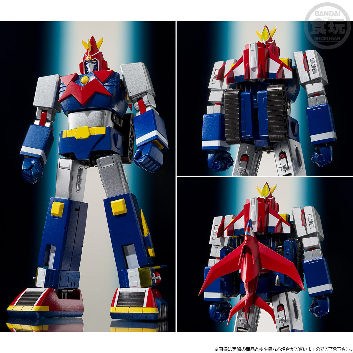 SMP [Shokugan Modeling Project] Voltes V Together Set without Gum