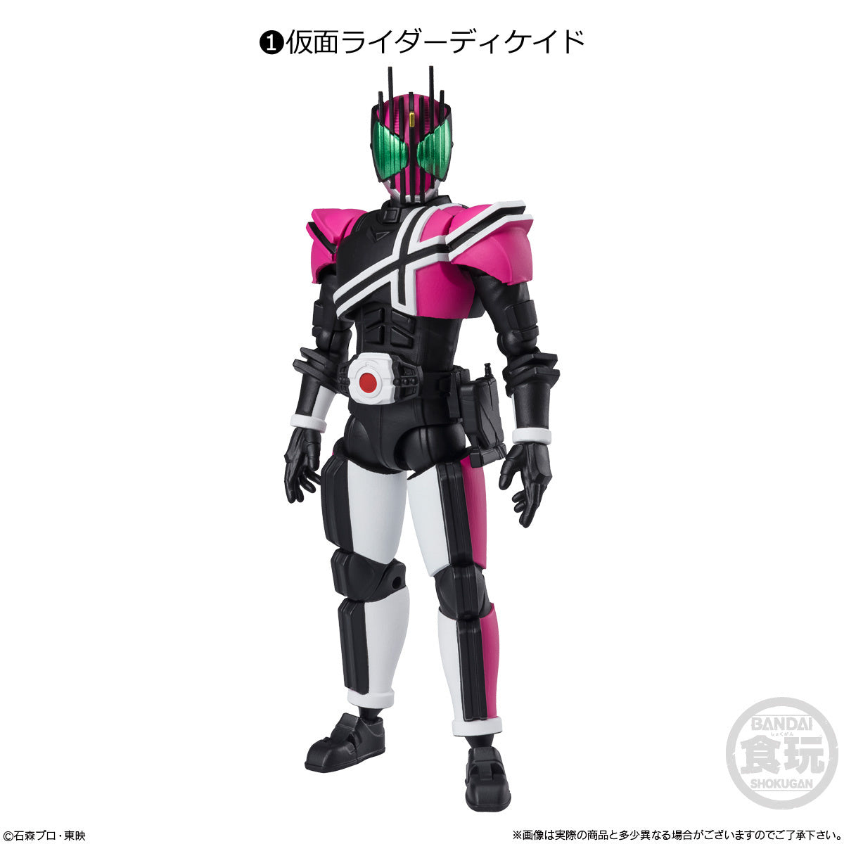 Shodo-XX (Double Cross) Kamen Rider 06 without Gum