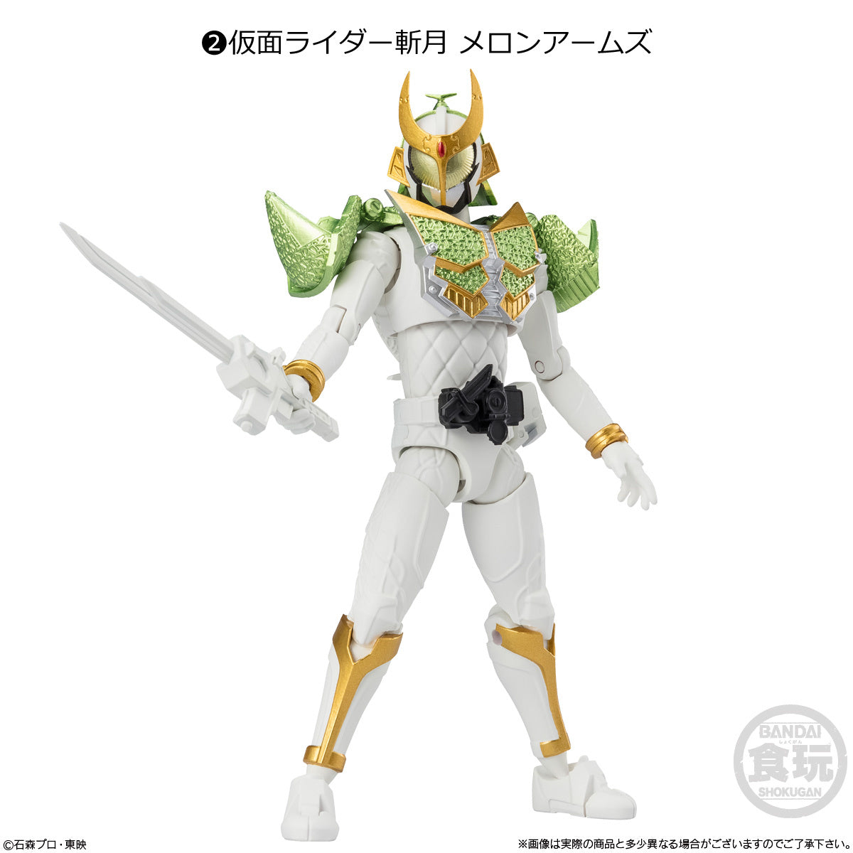 Shodo-XX (Double Cross) Kamen Rider 06 without Gum