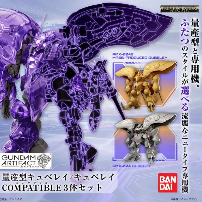 Gundam Artifact 'Mass-Produced Qubeley - Qubeley Compatible 3 Pieces Set' without Gum