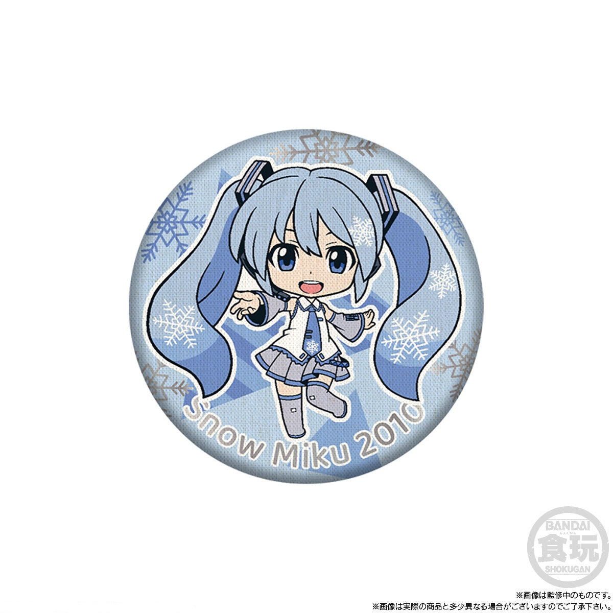 Can Badge Collection Snow Miku without Gum