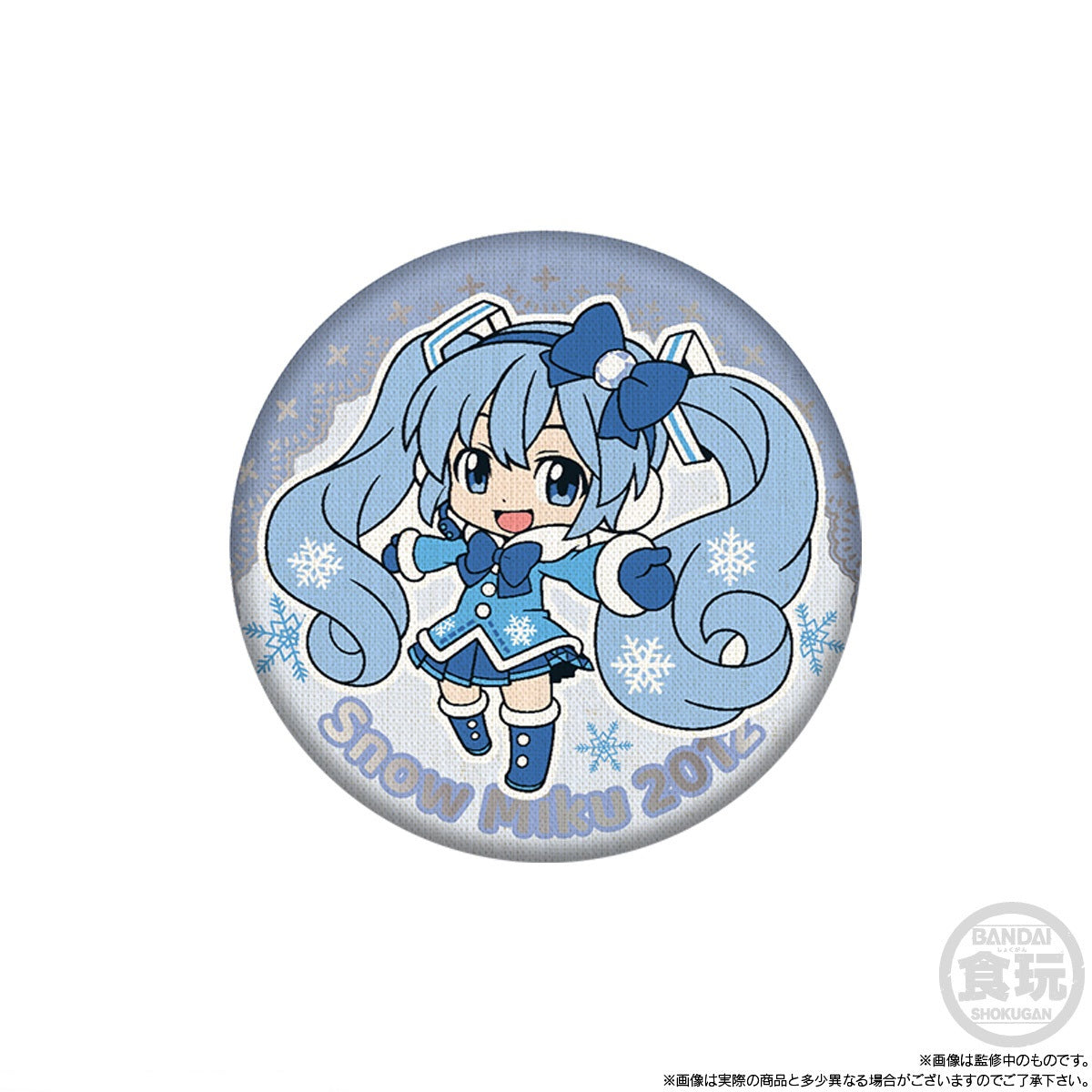 Can Badge Collection Snow Miku without Gum