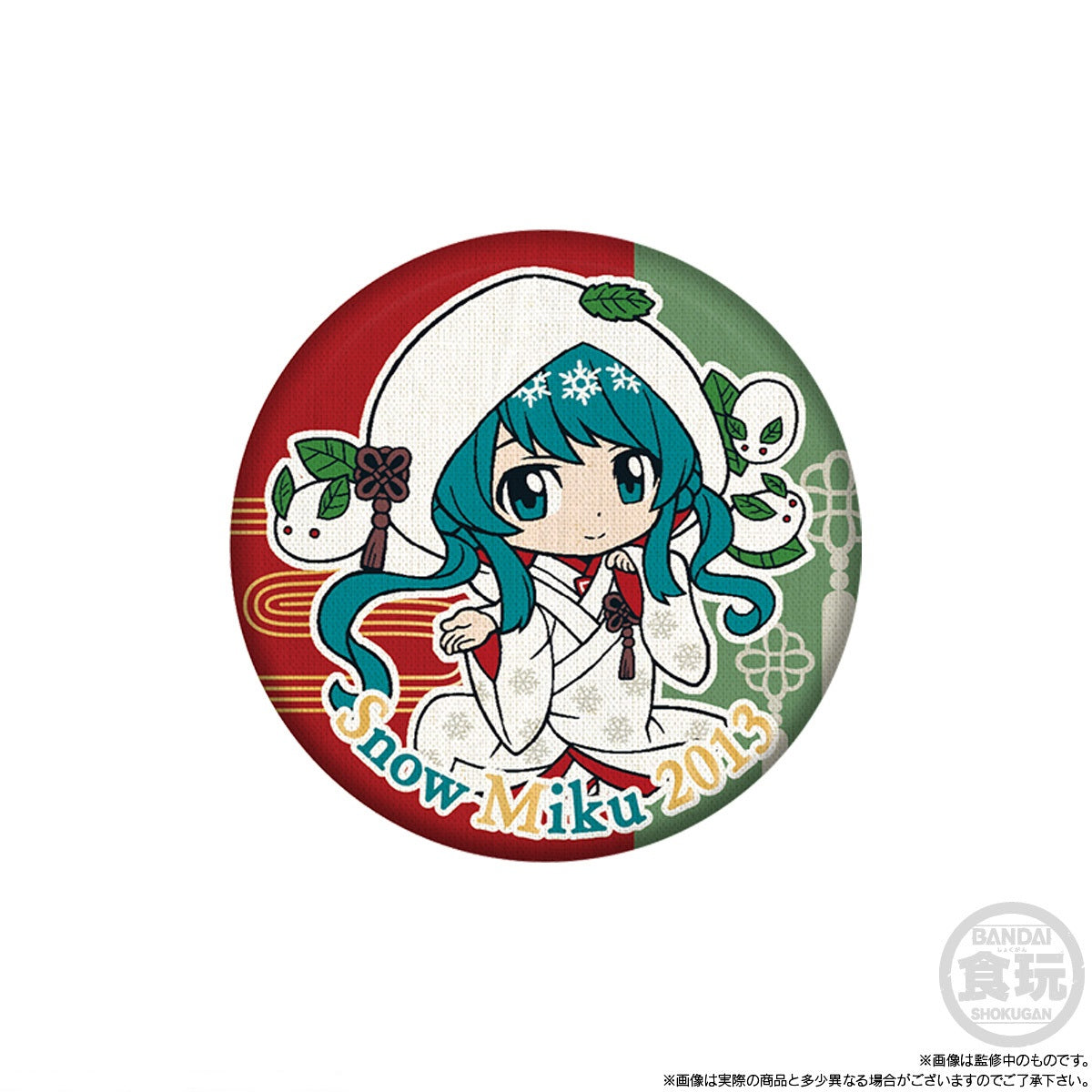 Can Badge Collection Snow Miku without Gum