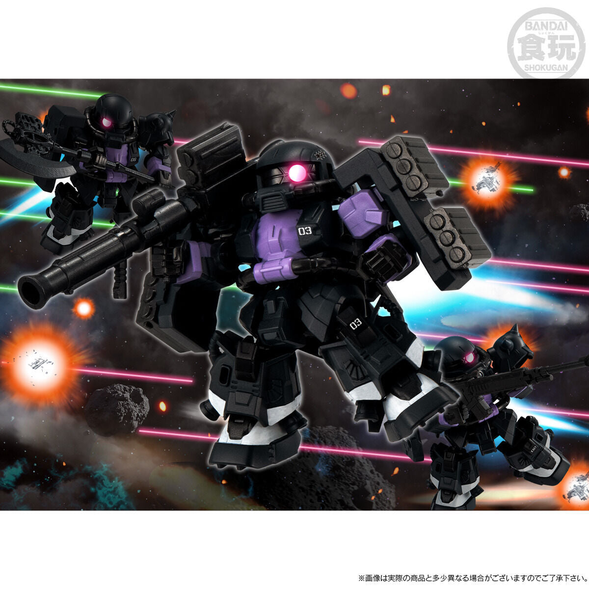 Mobility Joint Gundam Black Tri-Stars Zaku Ii High Mobility Type 3 Pieces Set without Gum