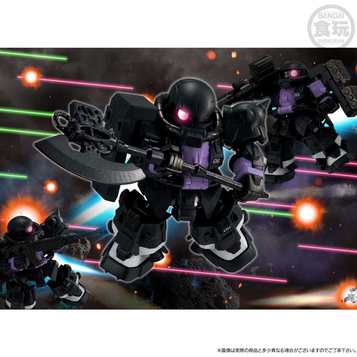 Mobility Joint Gundam Black Tri-Stars Zaku Ii High Mobility Type 3 Pieces Set without Gum