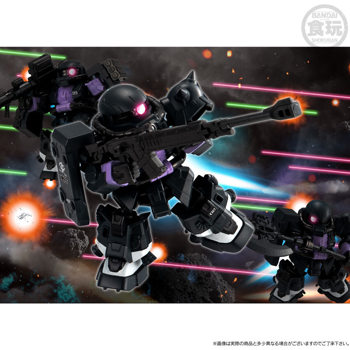 Mobility Joint Gundam Black Tri-Stars Zaku Ii High Mobility Type 3 Pieces Set without Gum