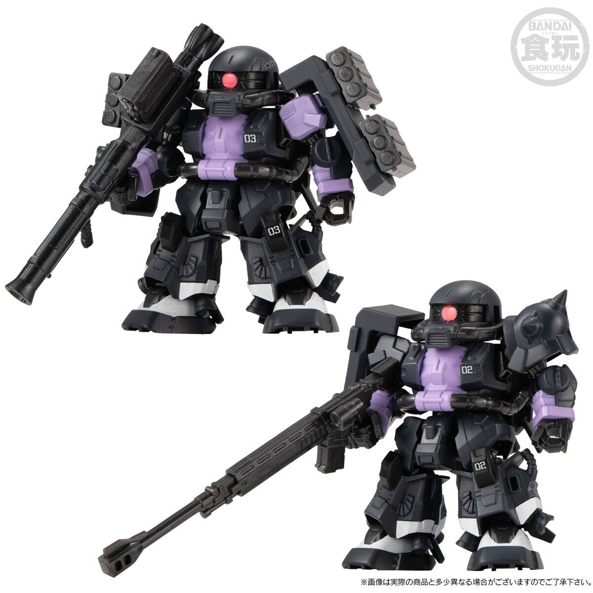 Mobility Joint Gundam Black Tri-Stars Zaku Ii High Mobility Type 3 Pieces Set without Gum