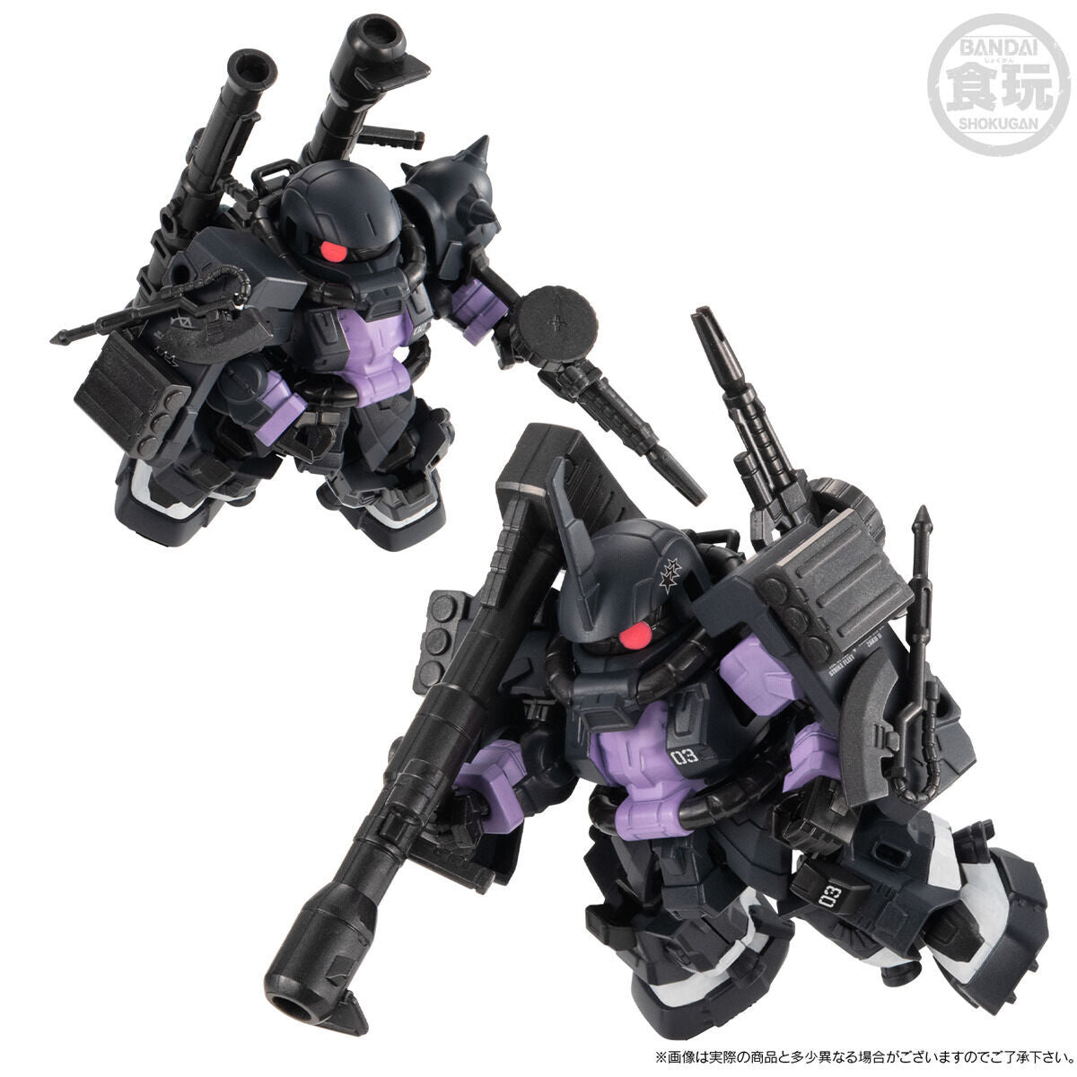 Mobility Joint Gundam Black Tri-Stars Zaku Ii High Mobility Type 3 Pieces Set without Gum