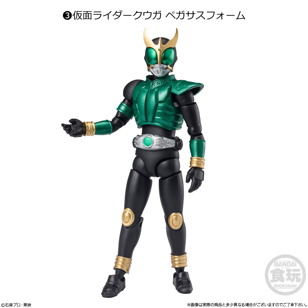 So-Do Chronicle Kamen Rider Drive Set without Gum