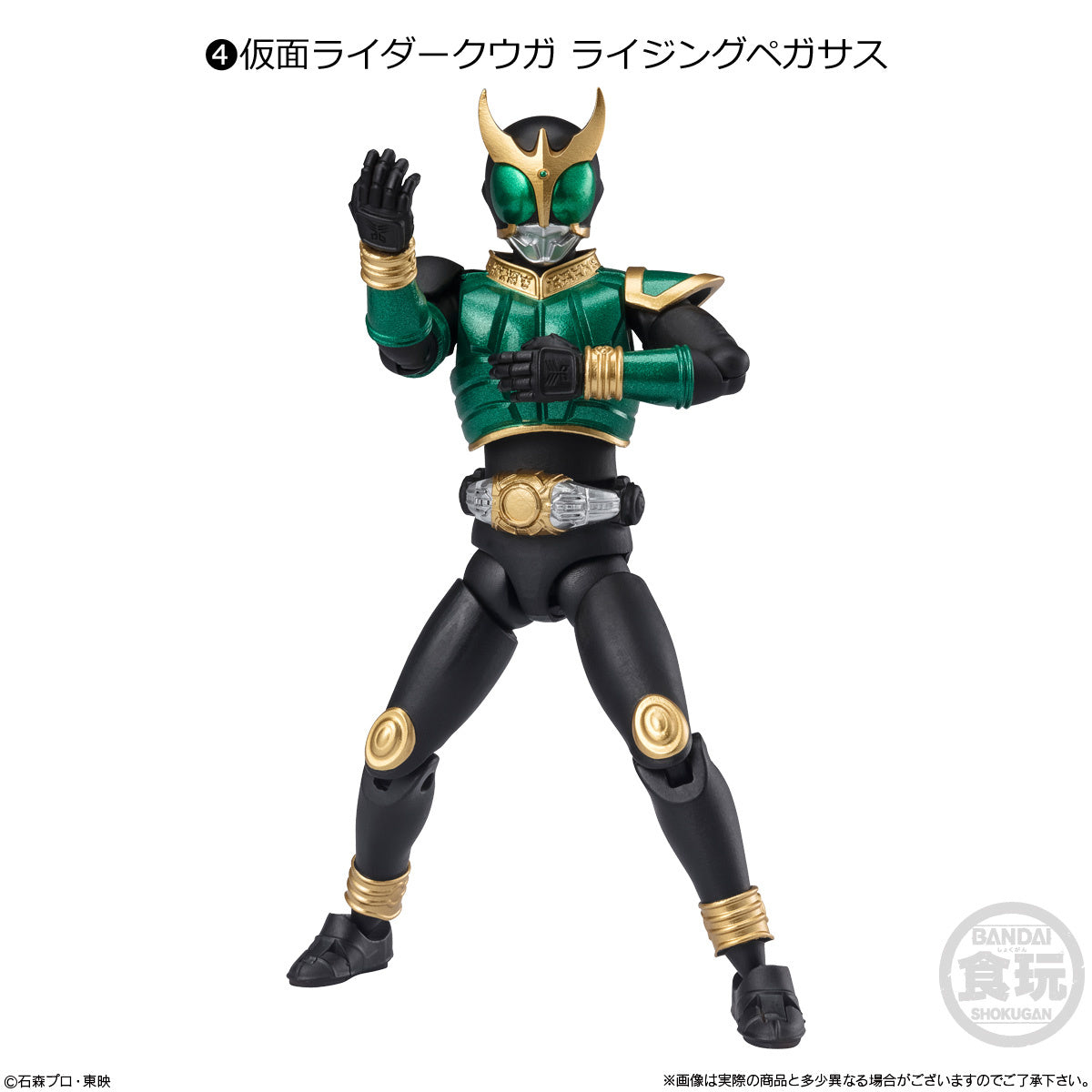 So-Do Chronicle Kamen Rider Drive Set without Gum