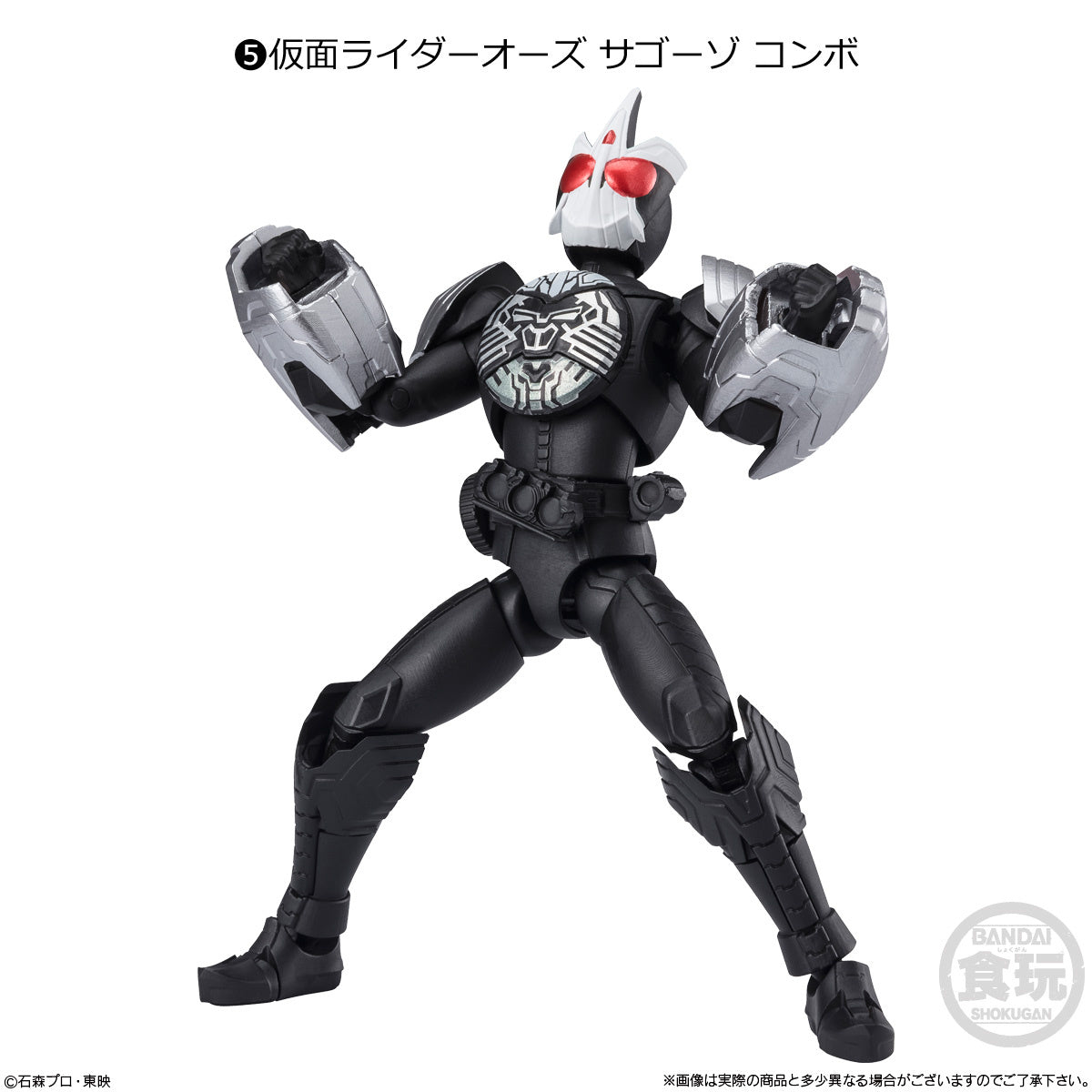 So-Do Chronicle Kamen Rider Drive Set without Gum