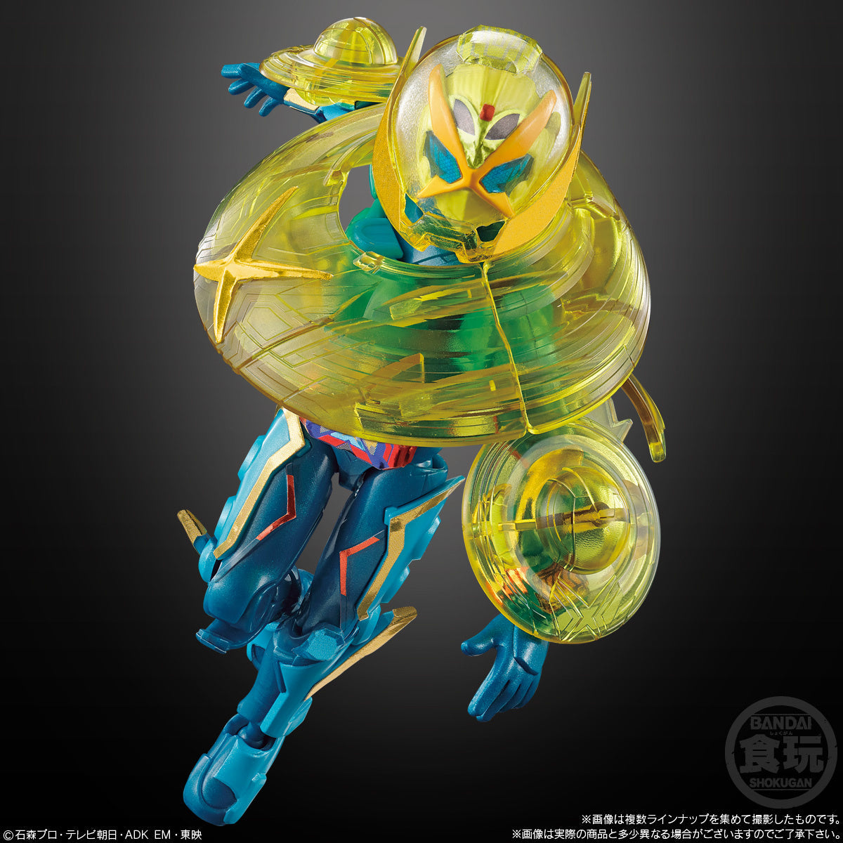 So-Do Kamen Rider Gotchard 04 without Gum