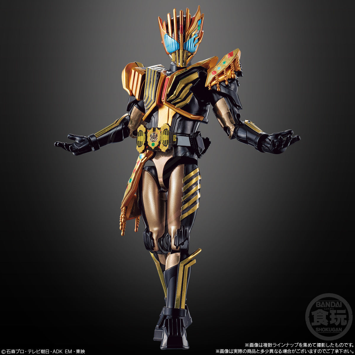 So-Do Kamen Rider Gotchard 04 without Gum