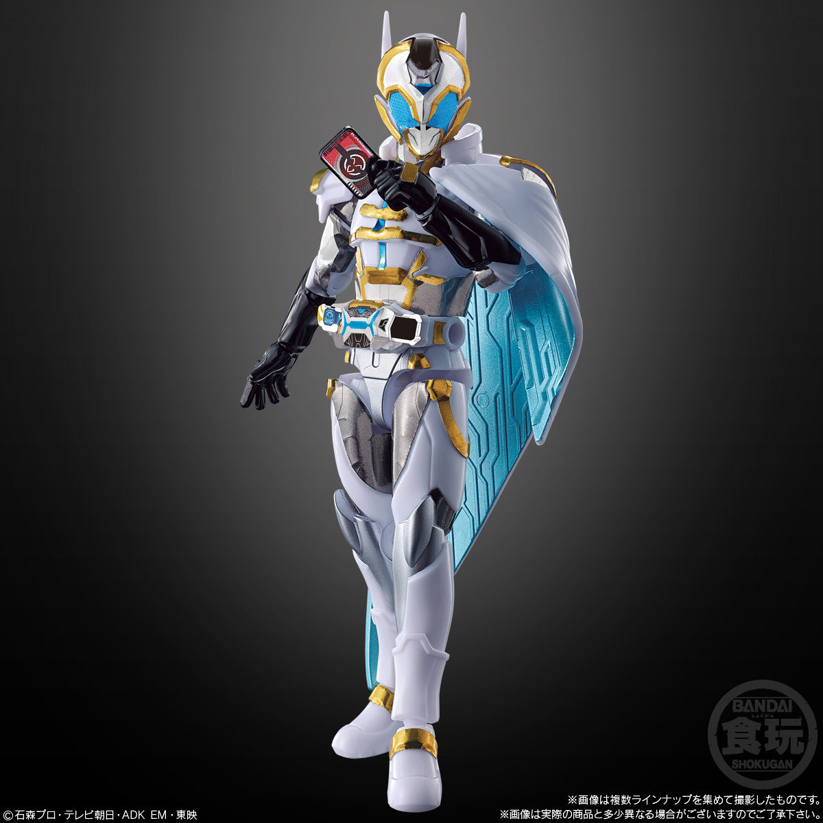 So-Do Kamen Rider Gotchard 04 without Gum