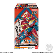 So-Do Kamen Rider Gotchard 04 without Gum