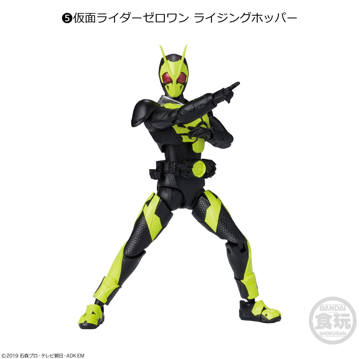 Shodo-XX (Double Cross) Kamen Rider 09 without Gum