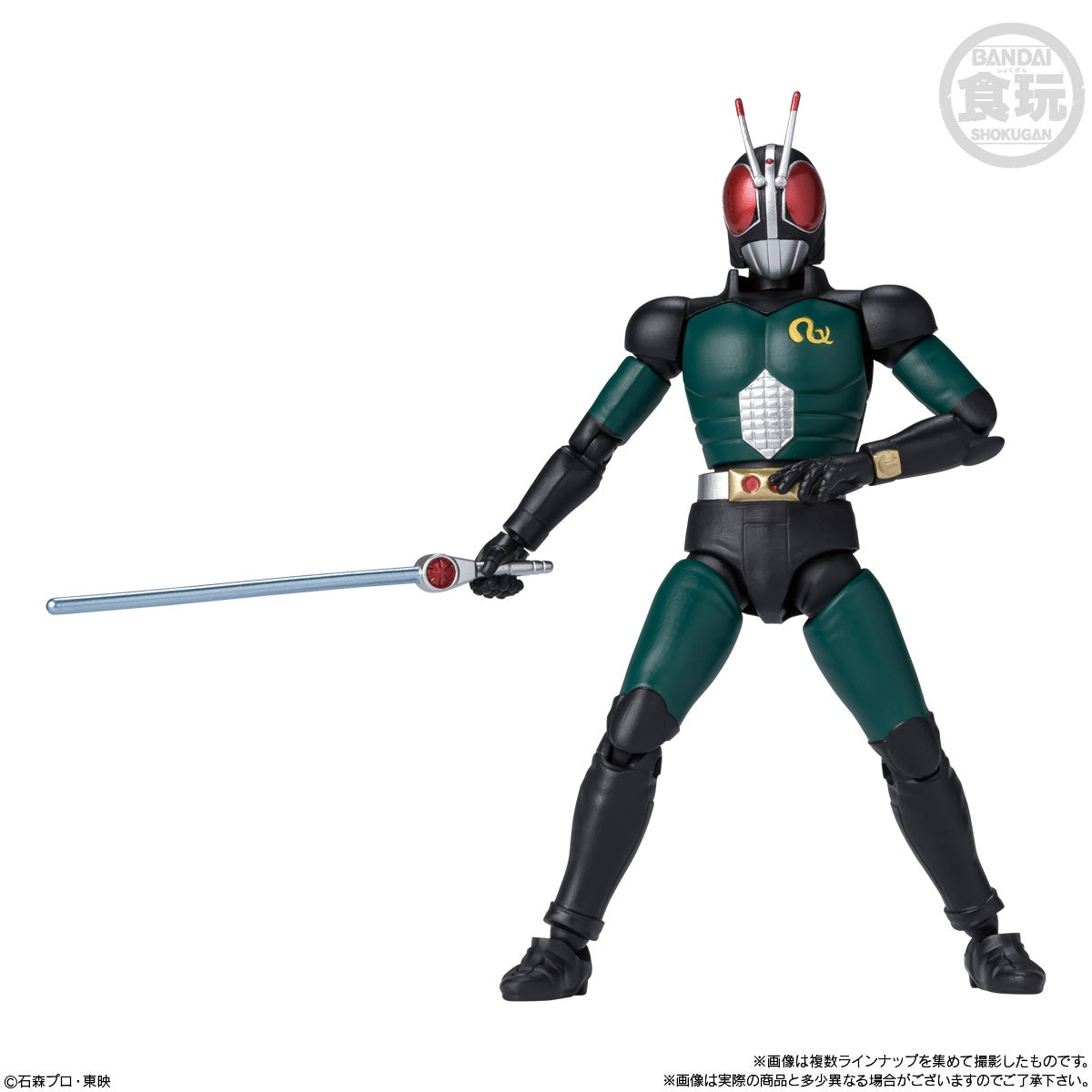 Shodo-XX (Double Cross) Kamen Rider 09 without Gum