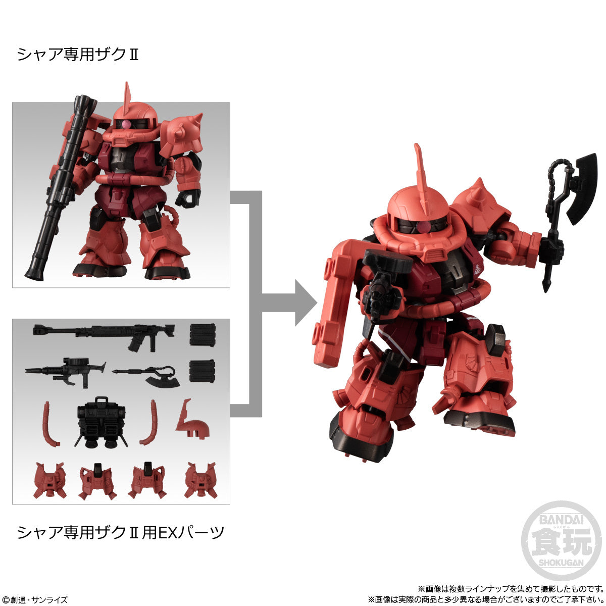 Mobility Joint Gundam SP without Gum