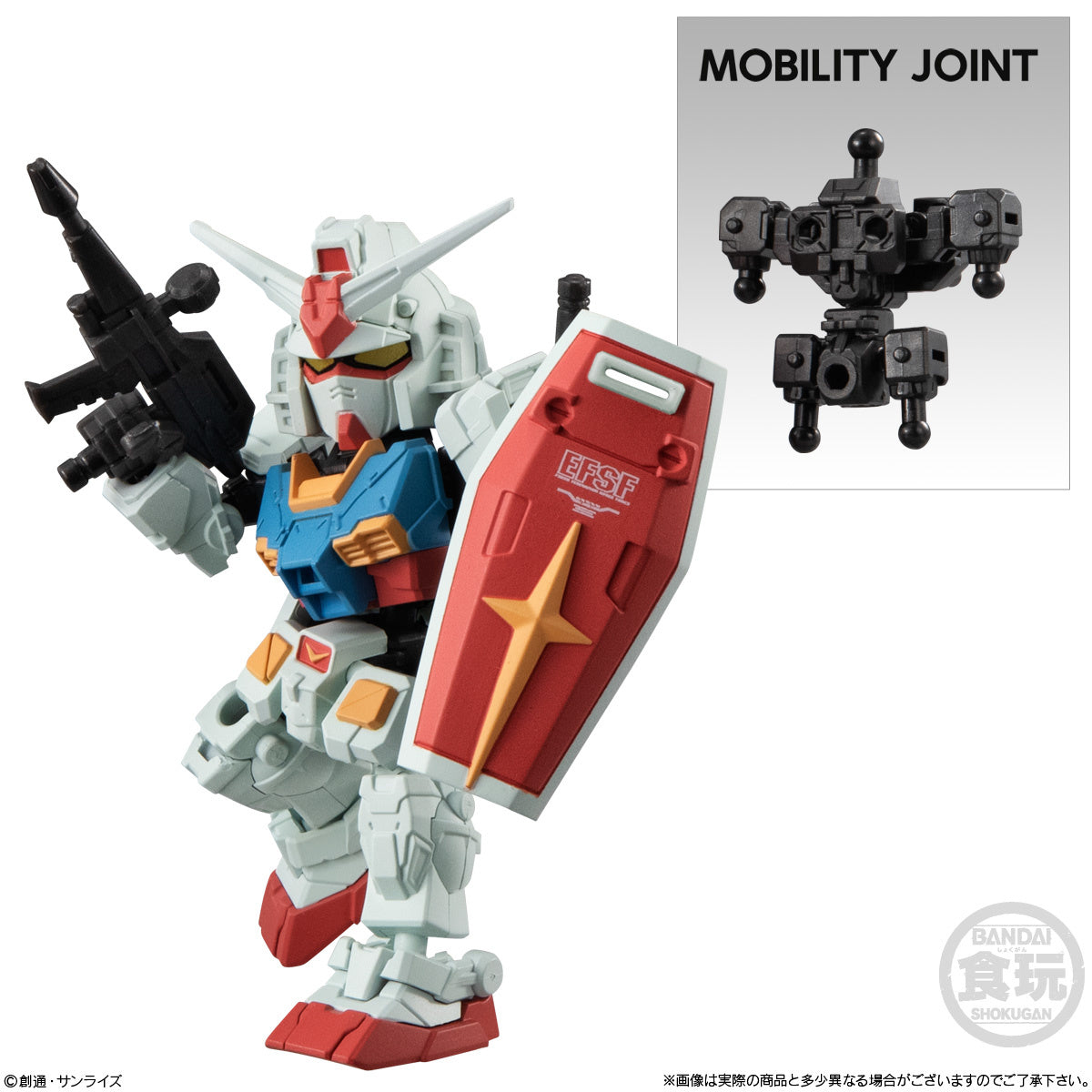 Mobility Joint Gundam SP without Gum