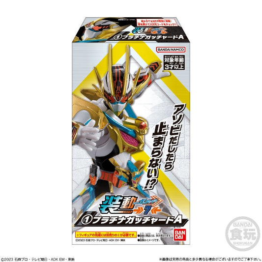 So-Do Kamen Rider Gotchard 7 without Gum