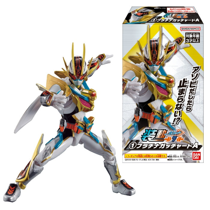 So-Do Kamen Rider Gotchard 7 without Gum