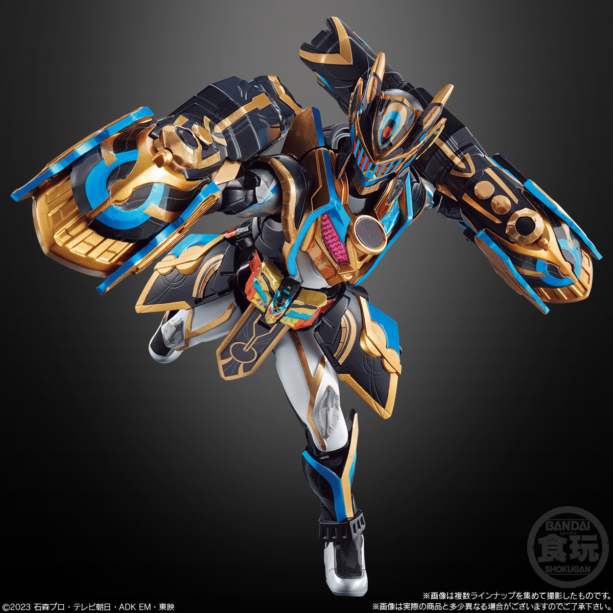 So-Do Kamen Rider Gotchard 7 without Gum