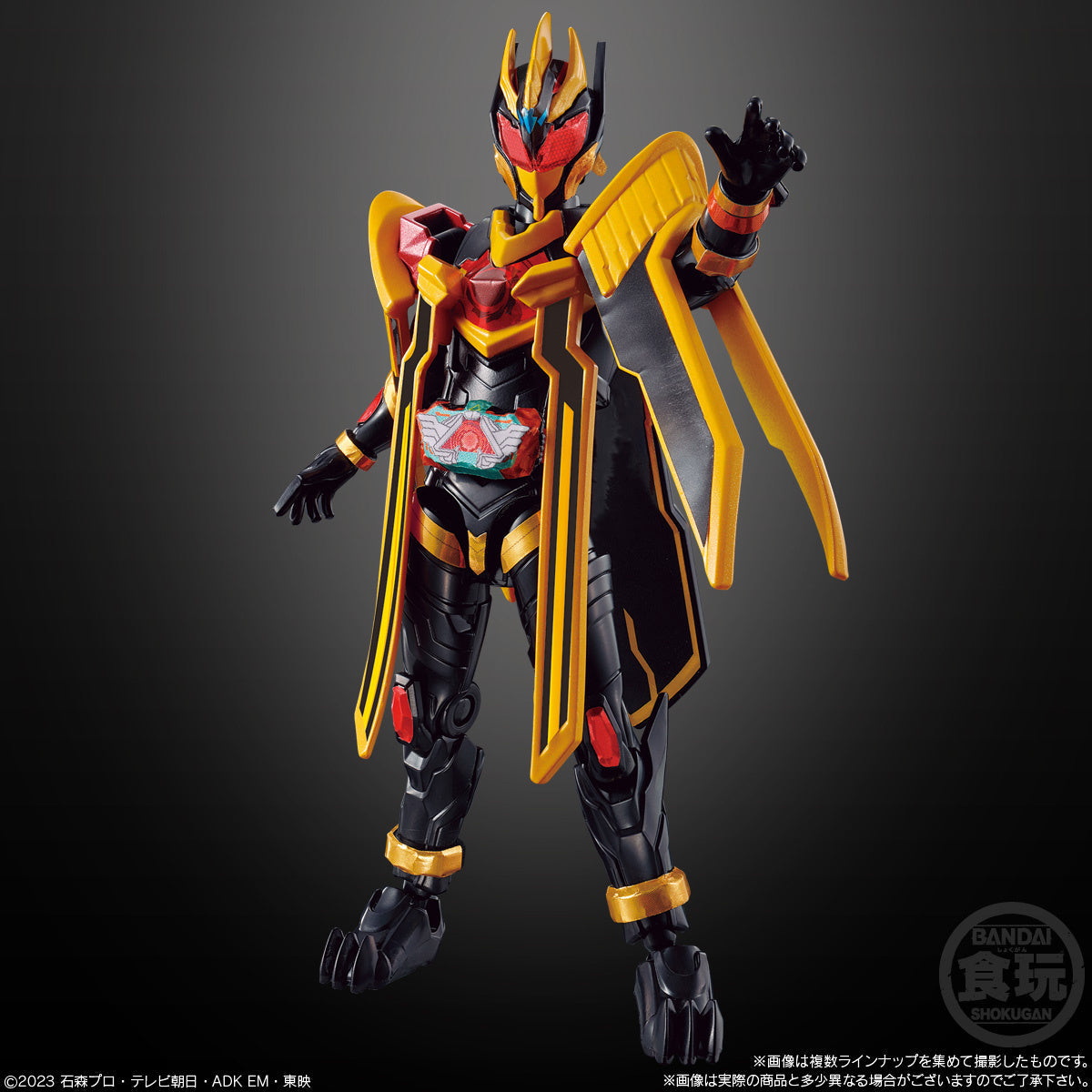 So-Do Kamen Rider Gotchard 7 without Gum