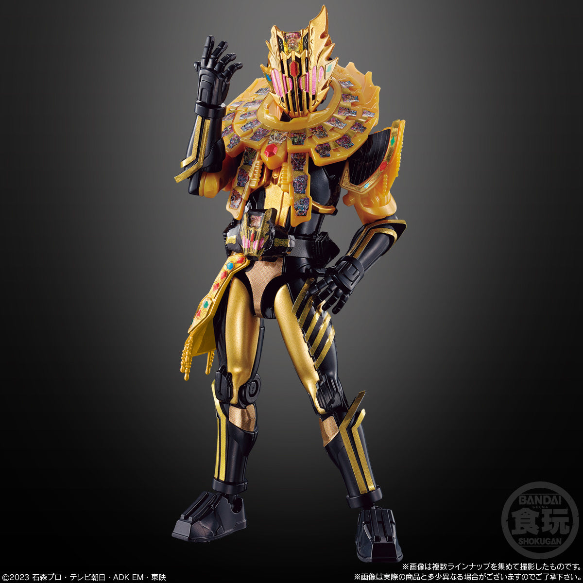 So-Do Kamen Rider Gotchard 7 without Gum